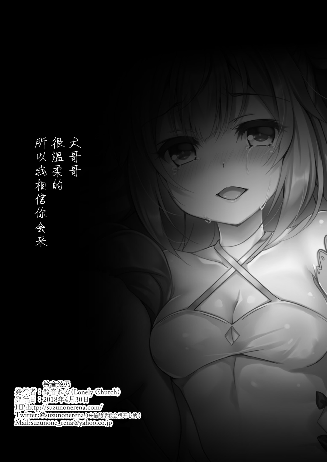032