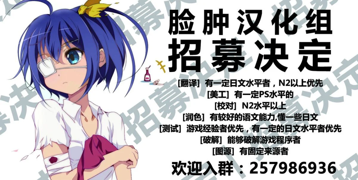 Meisou_Junkie_Otouto_0022