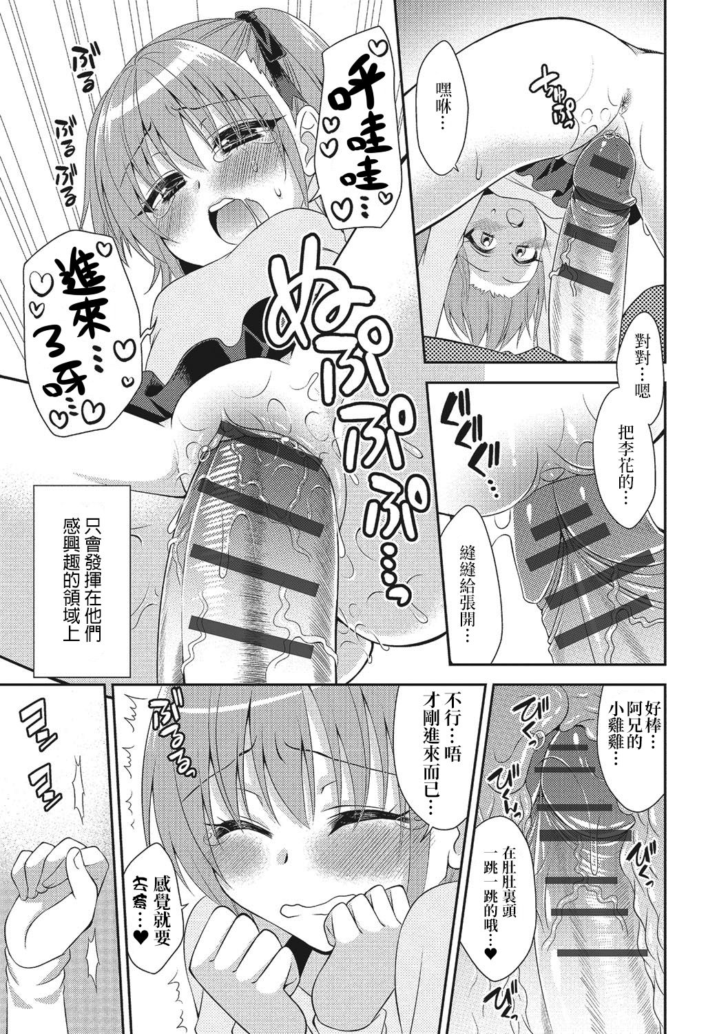 132