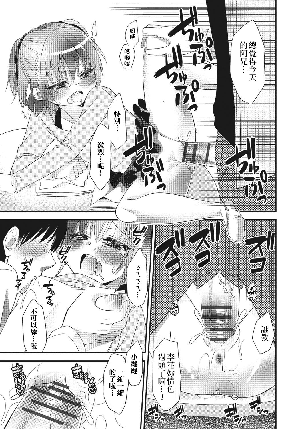 138