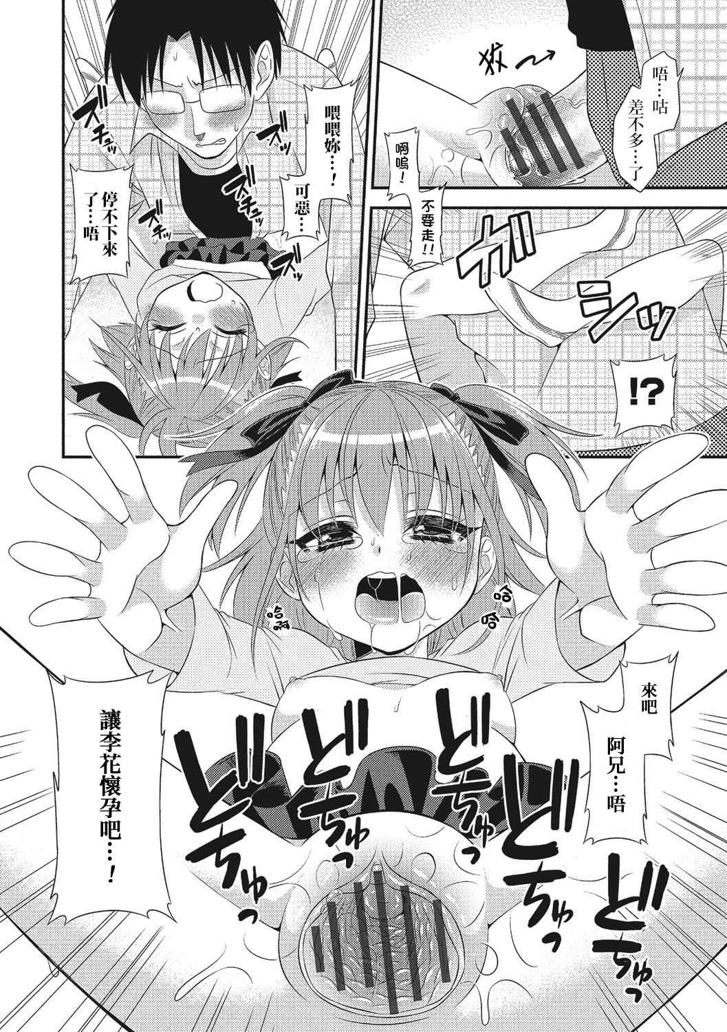 139