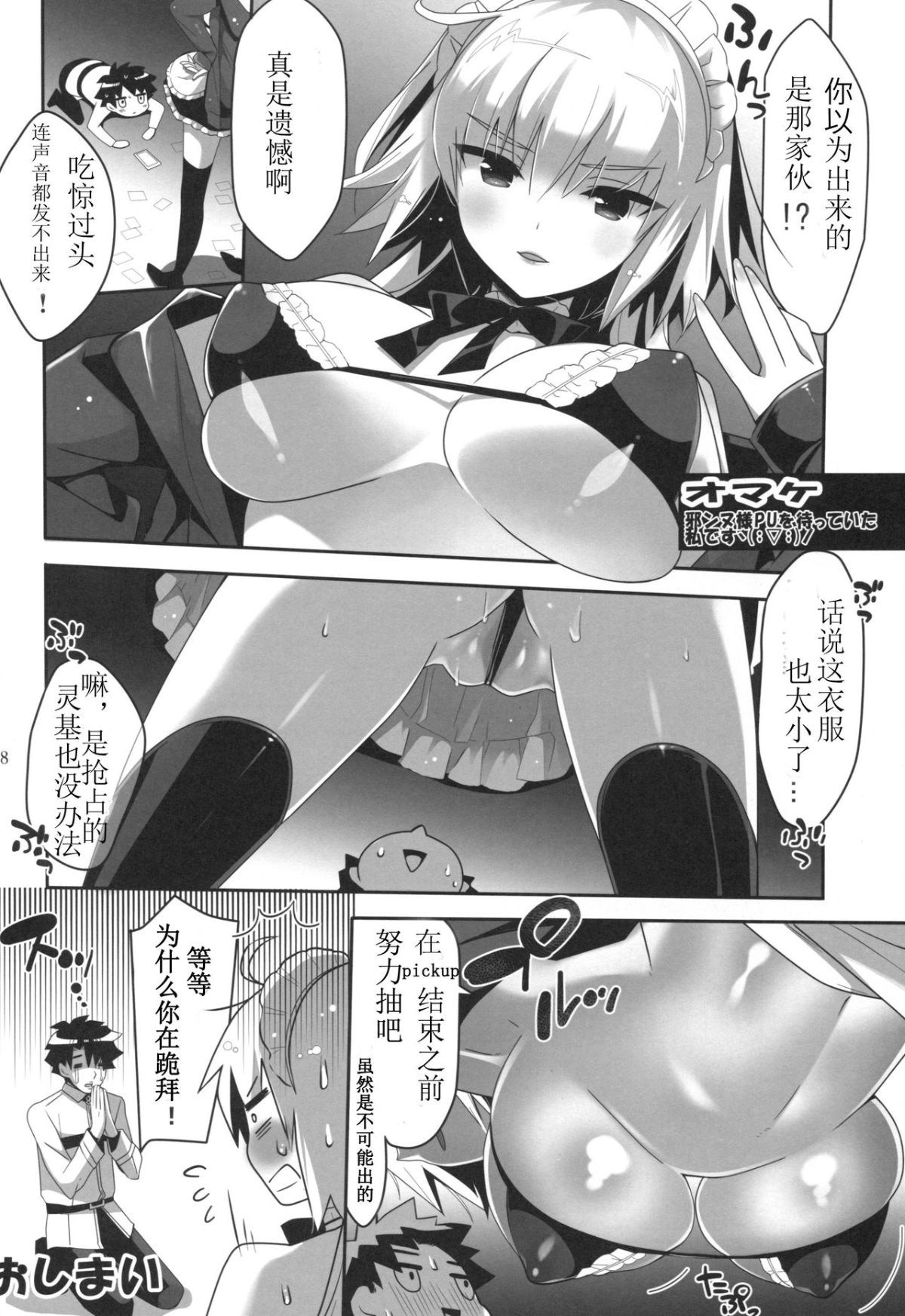 017