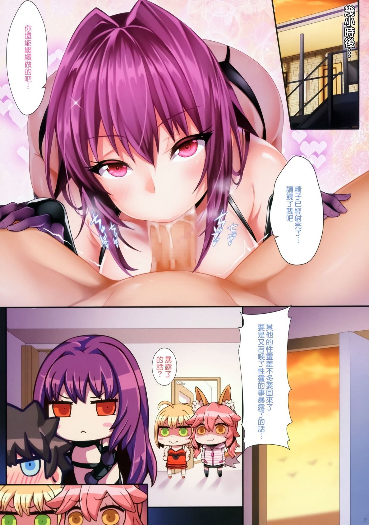 18