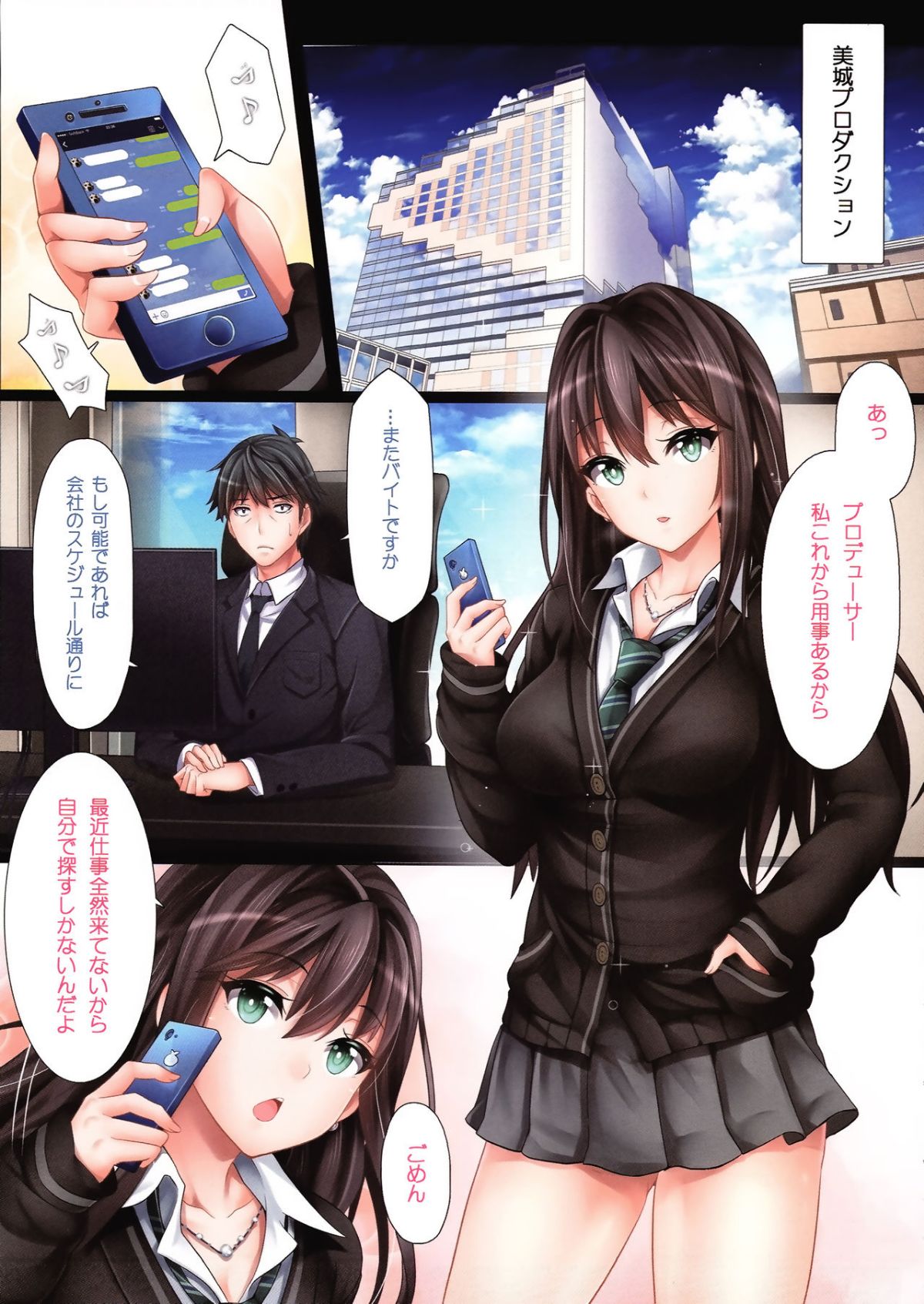 16