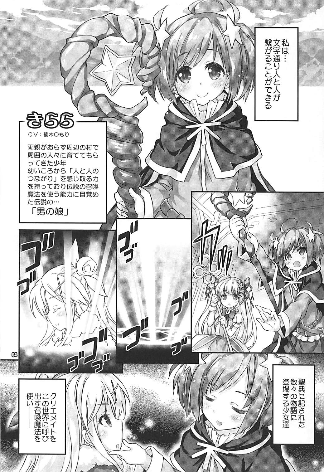 003