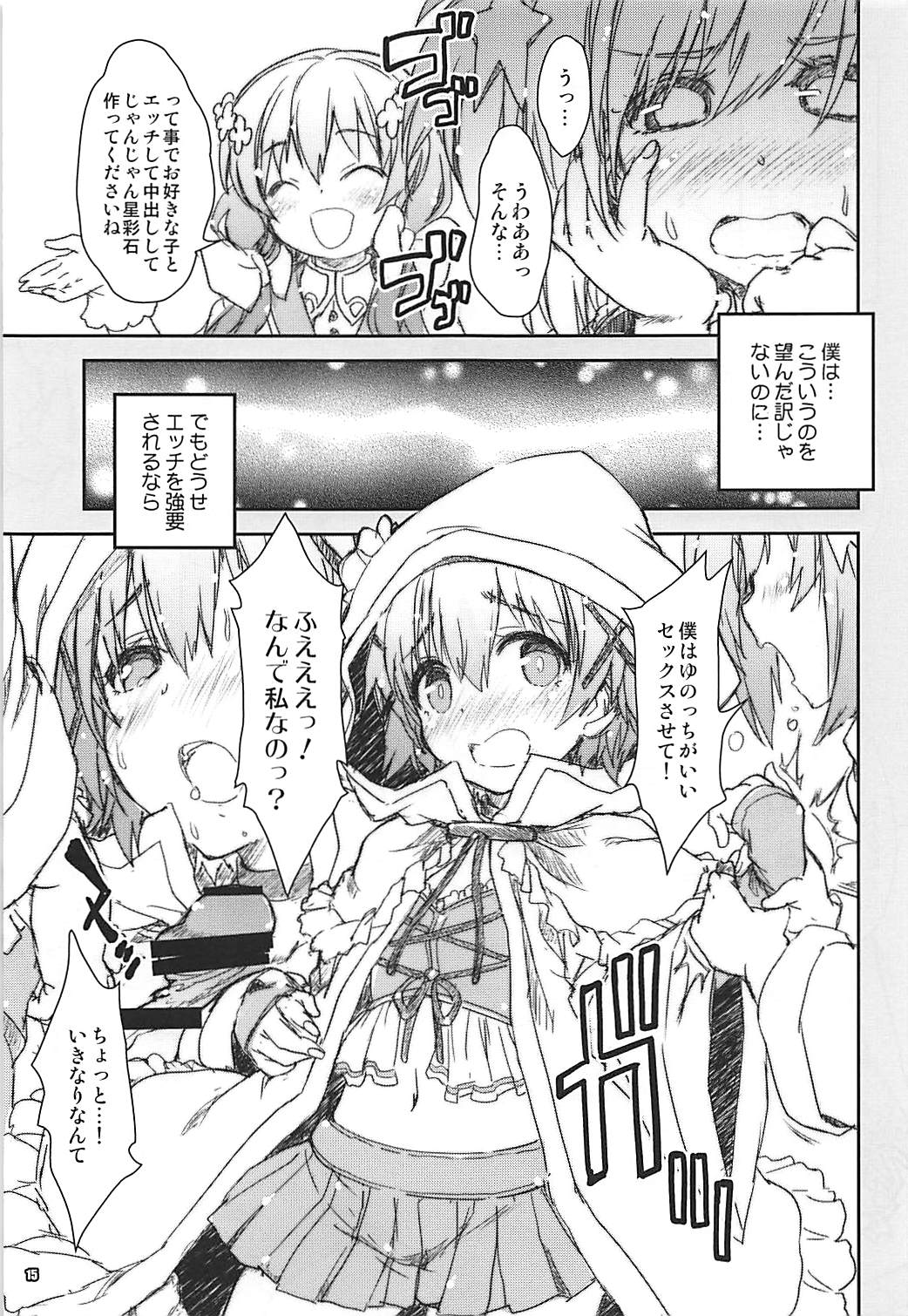 014