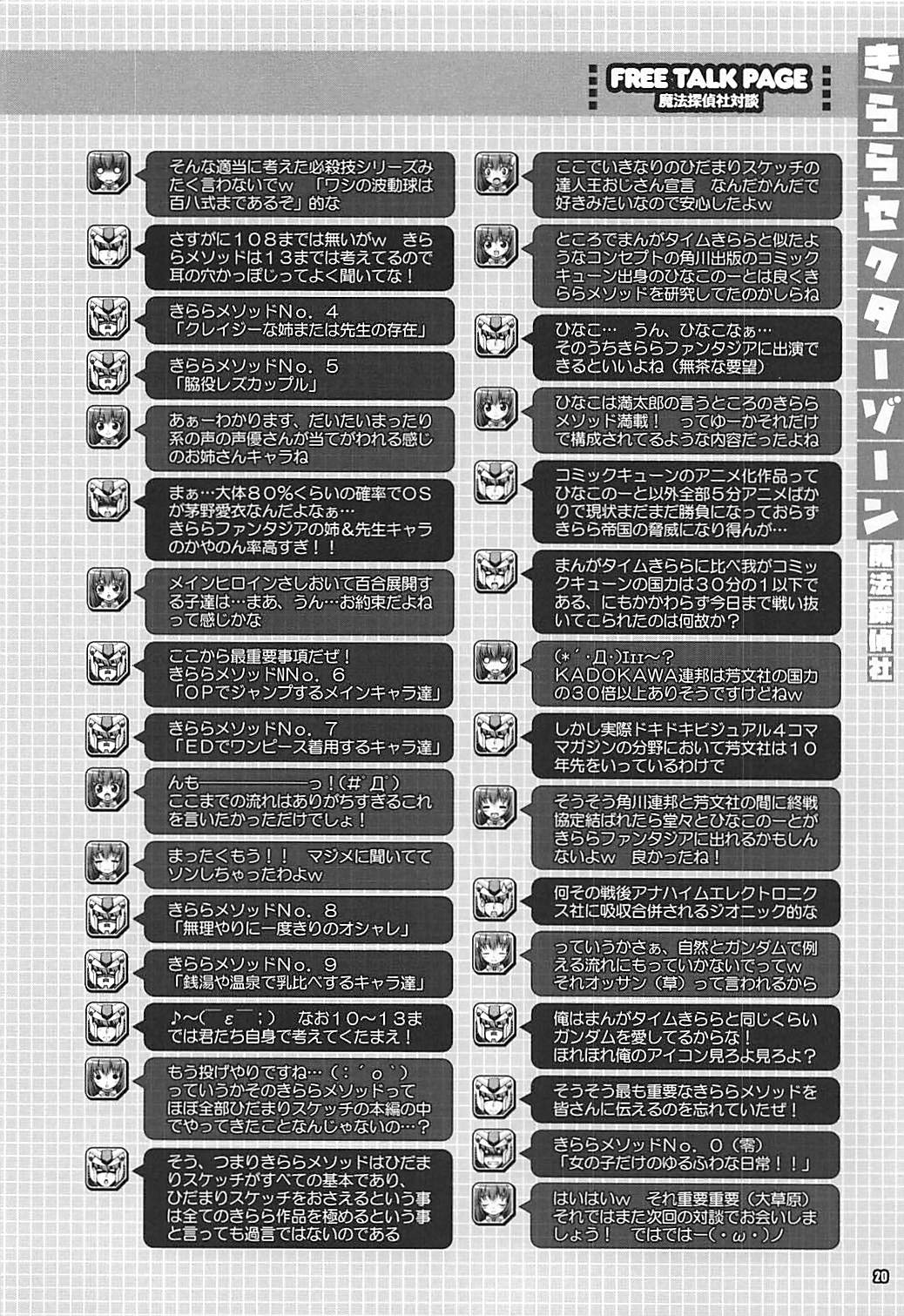 019