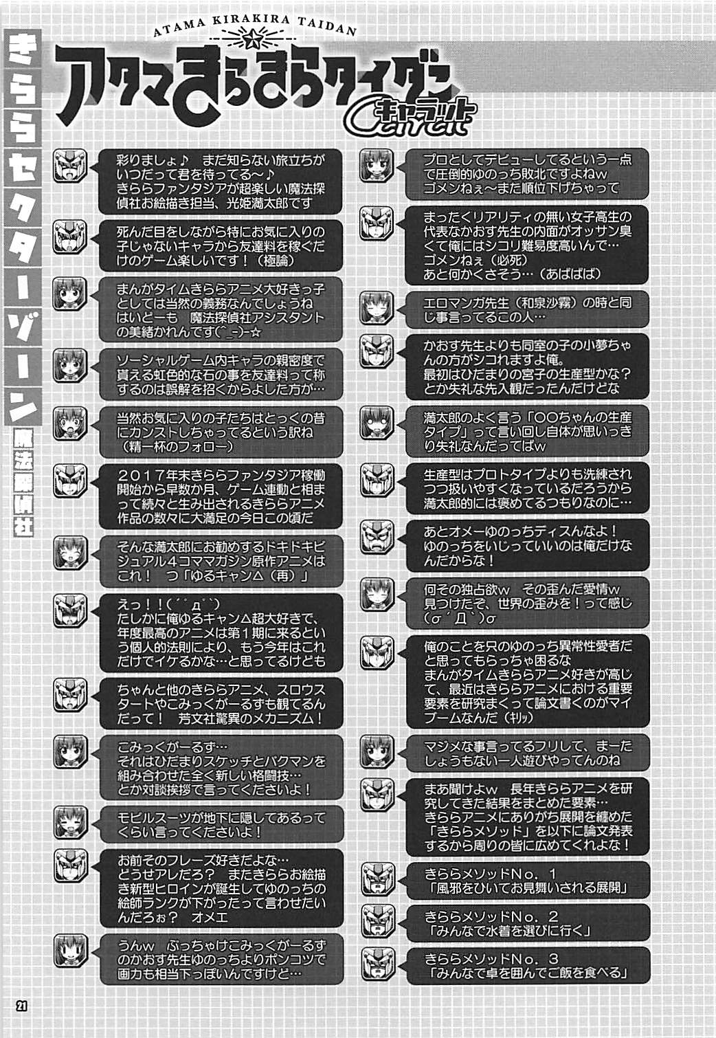 020