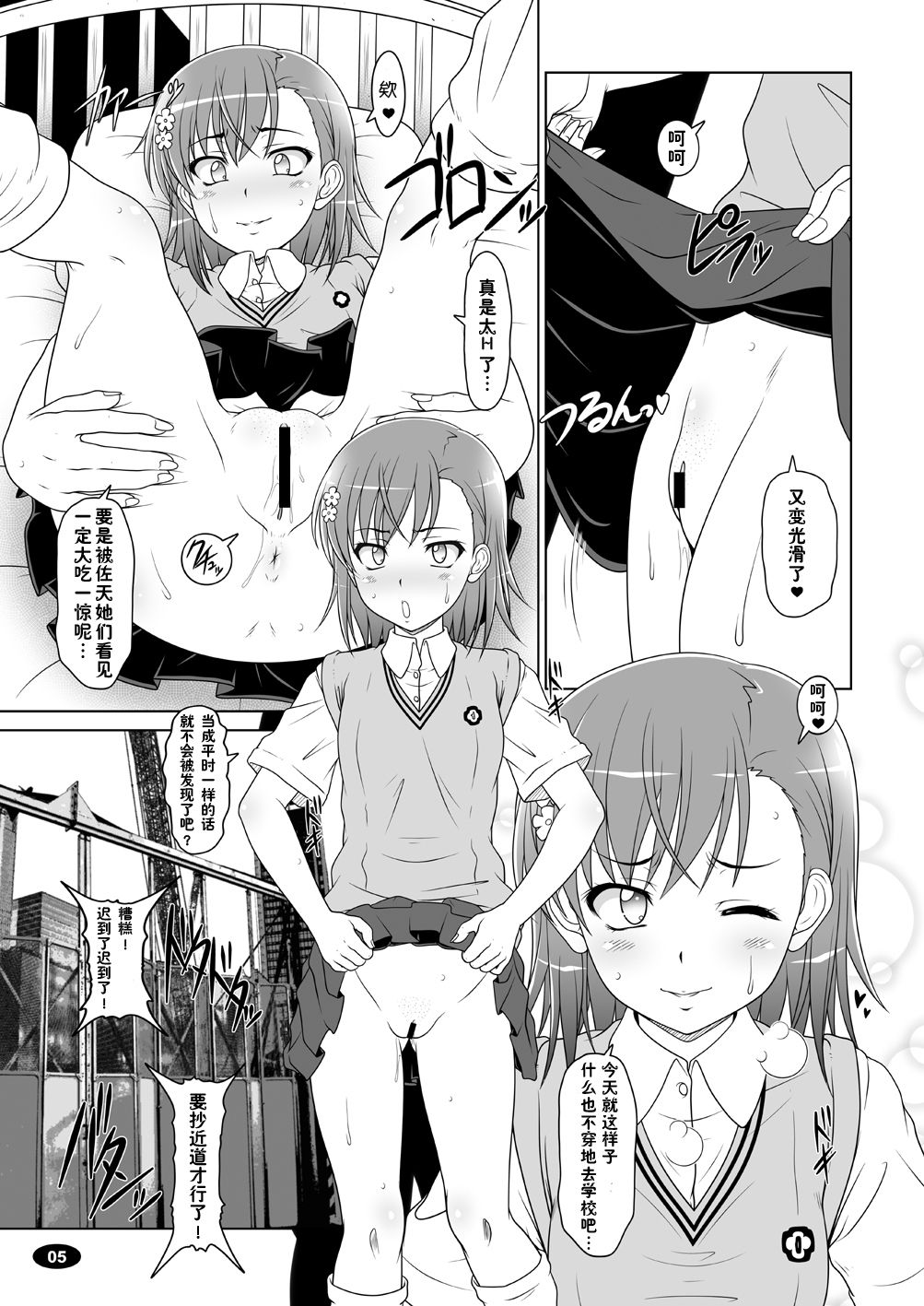 05