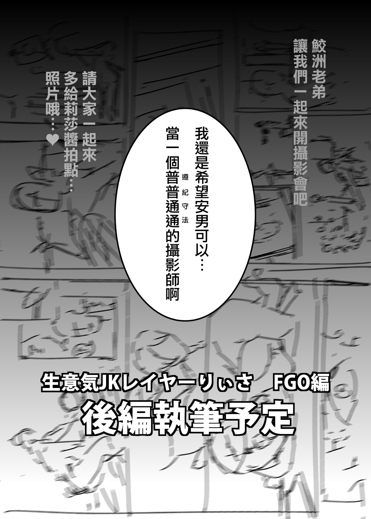 27_MJK_18_T1205_027