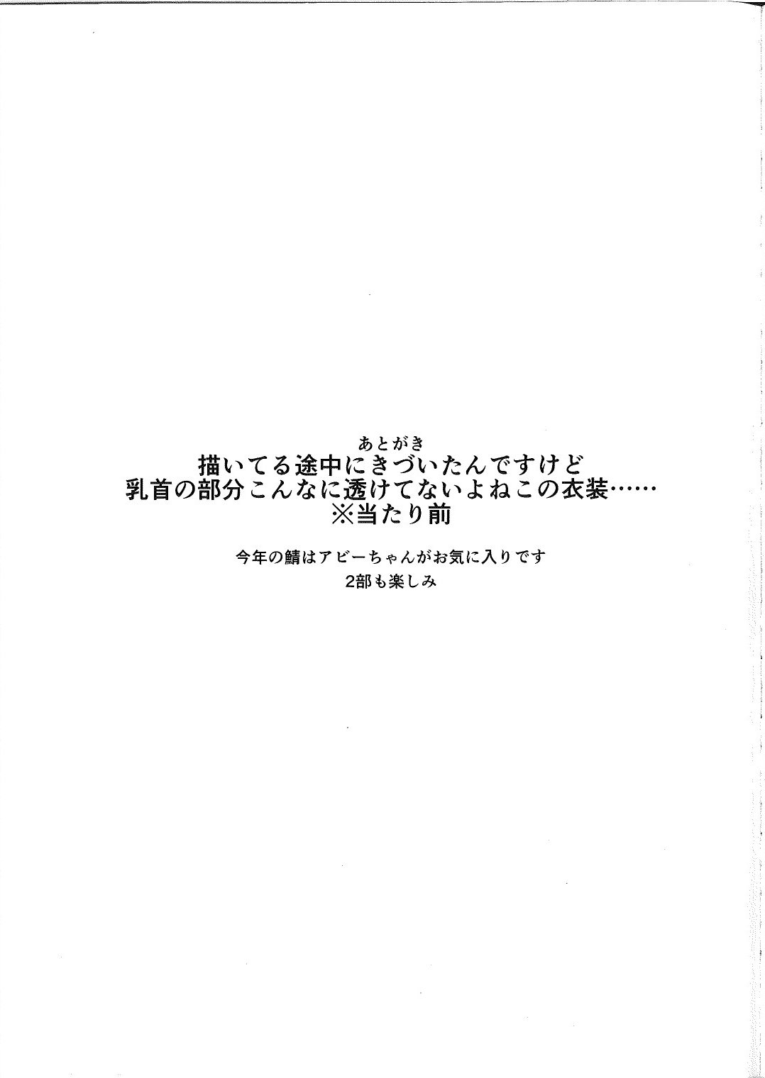 021