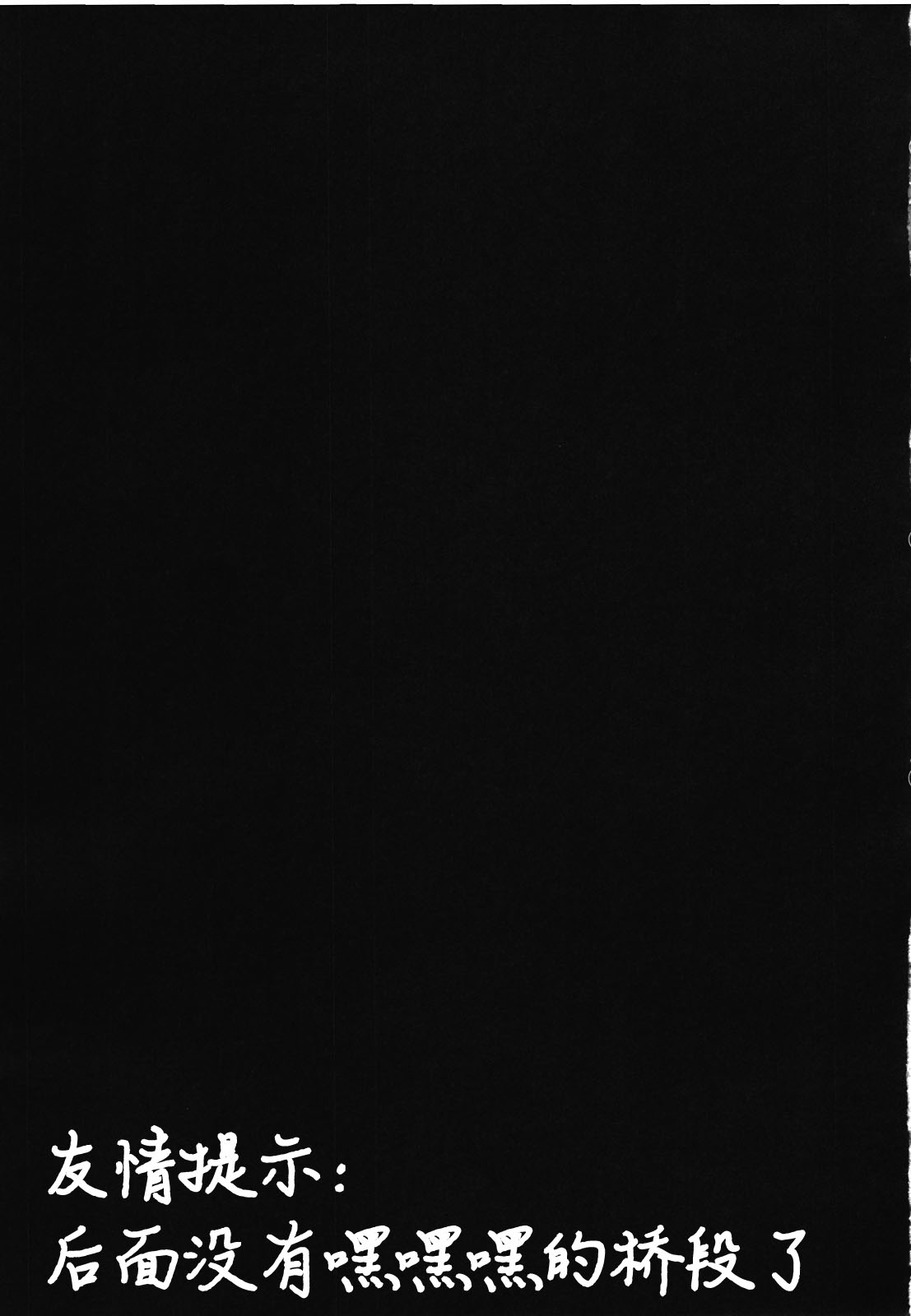 ywTU2Cbk3t_23