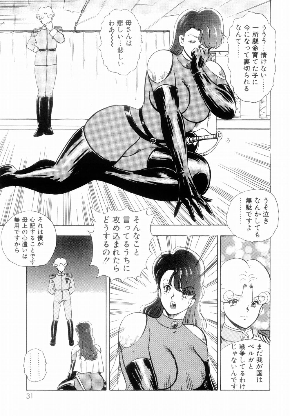 025