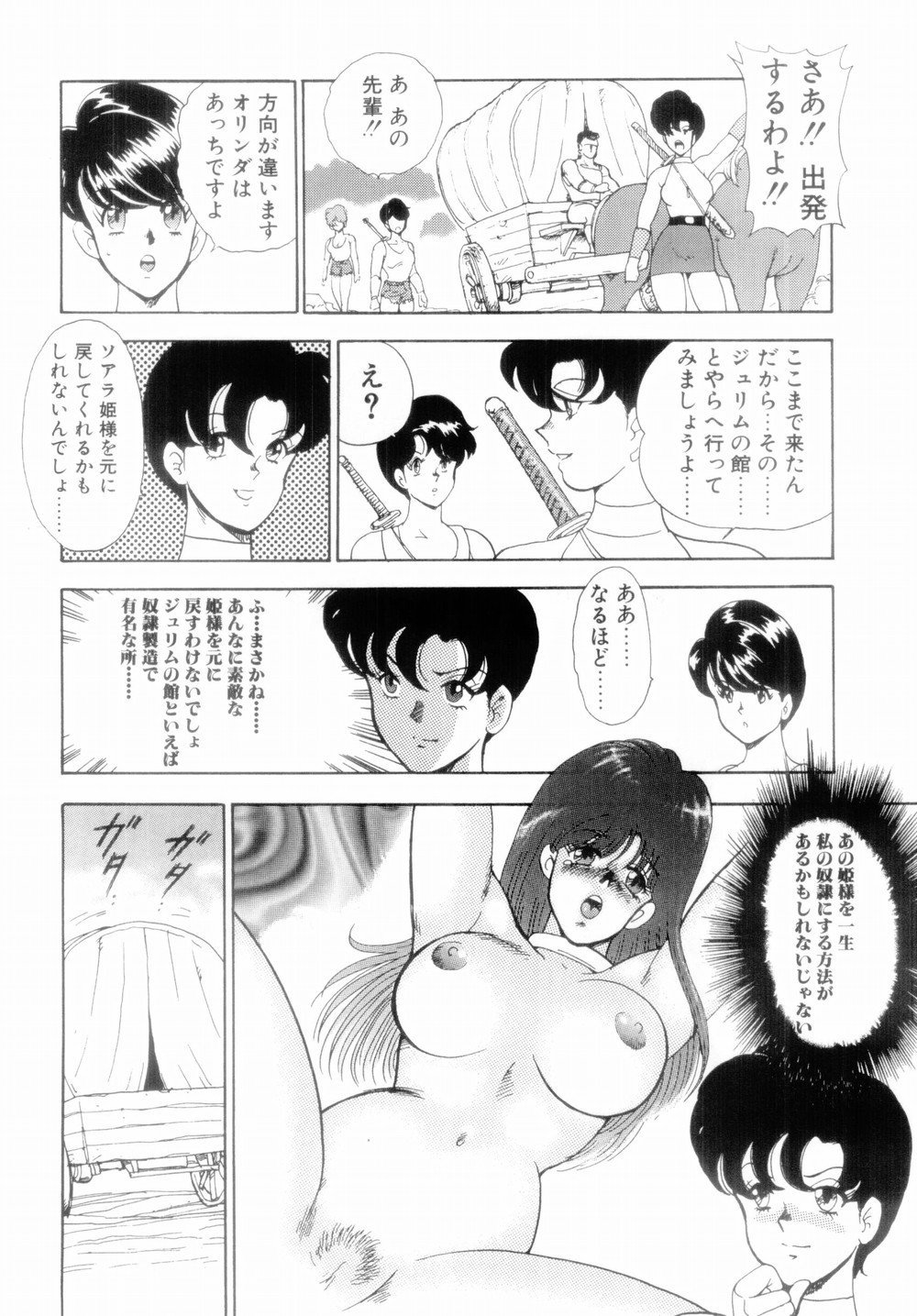 086