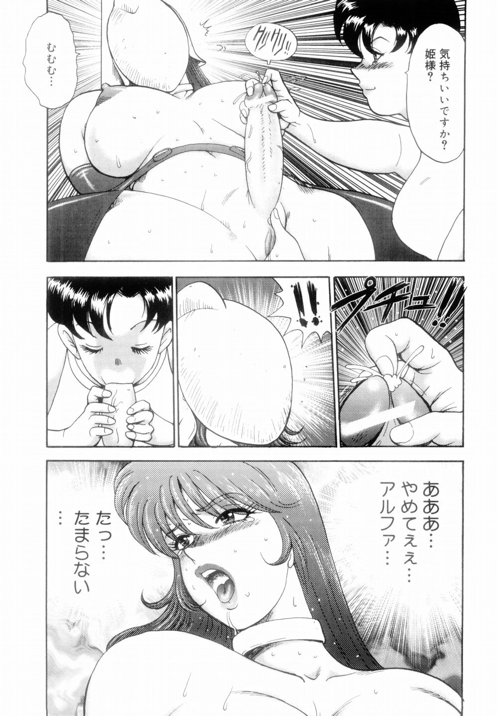 095