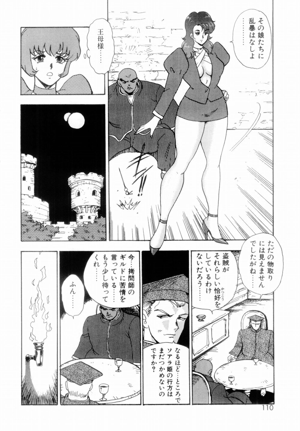 104