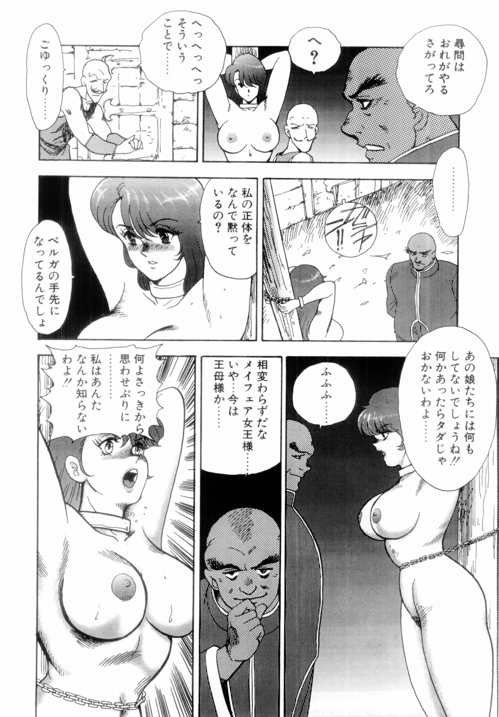 106