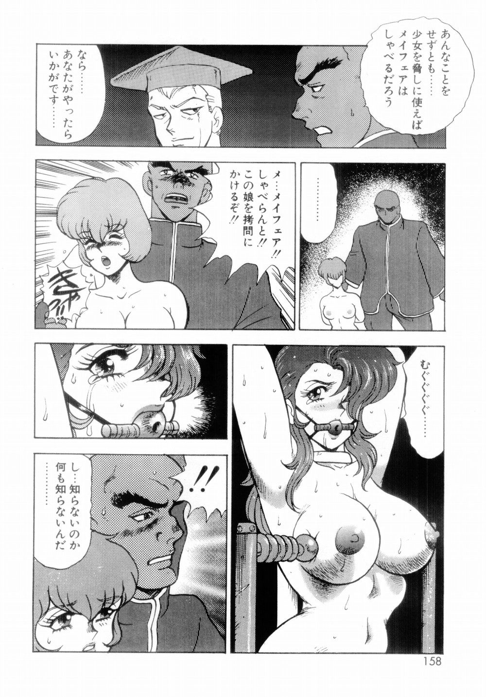 152