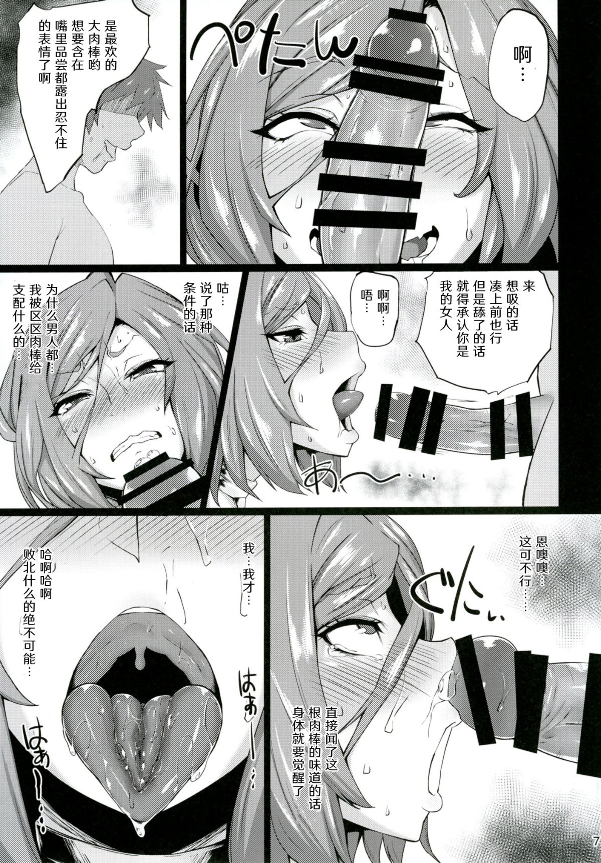 06