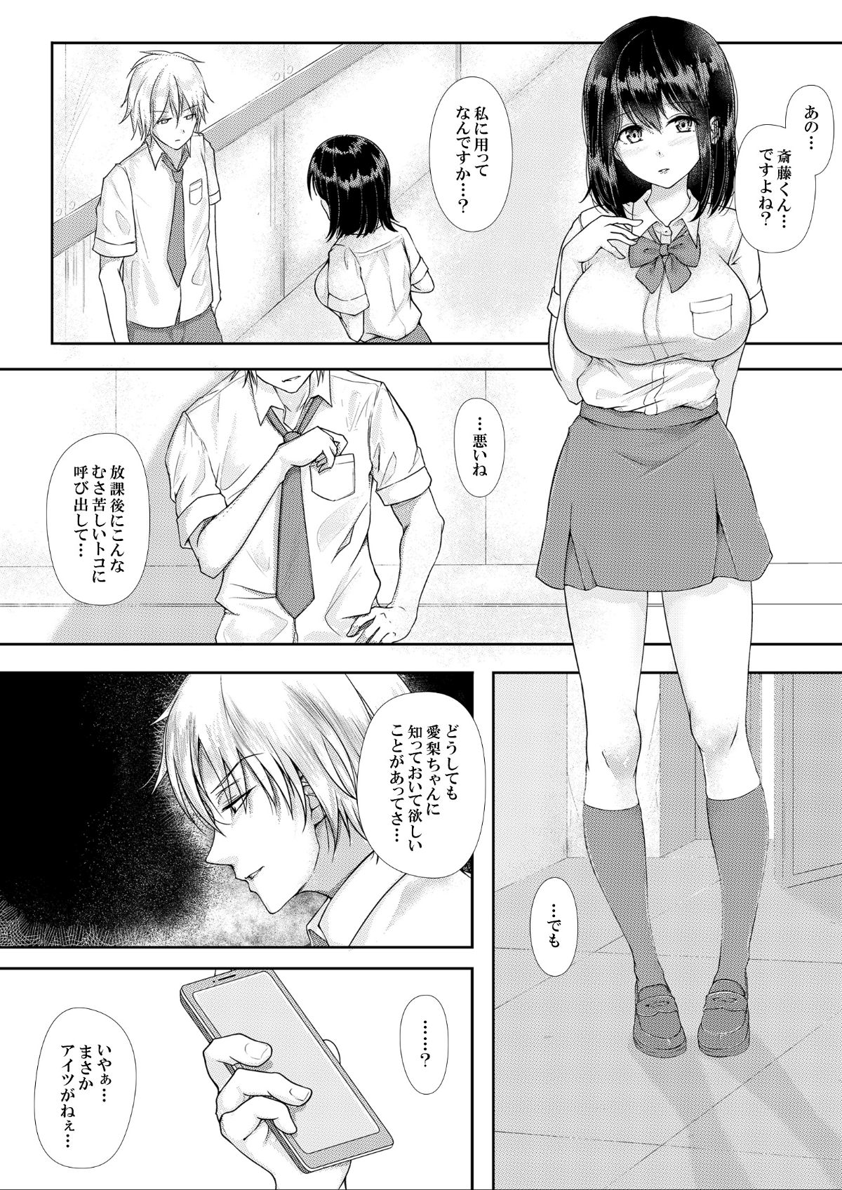 013