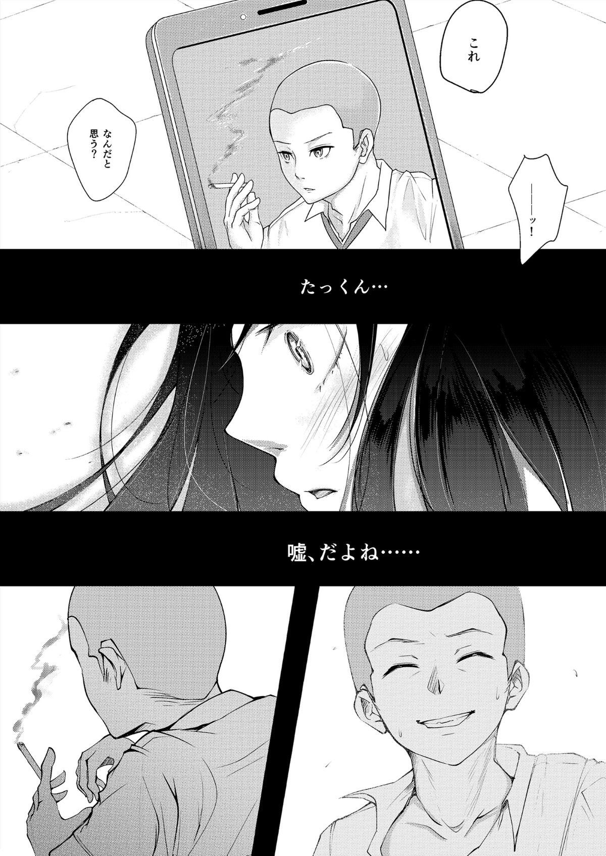 014