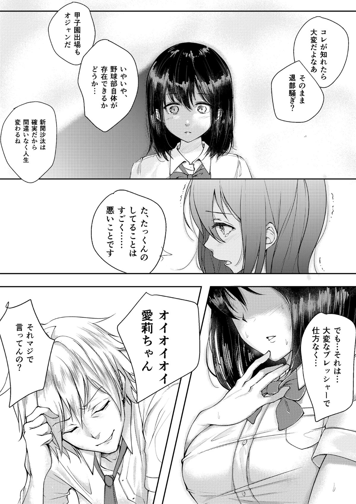 015