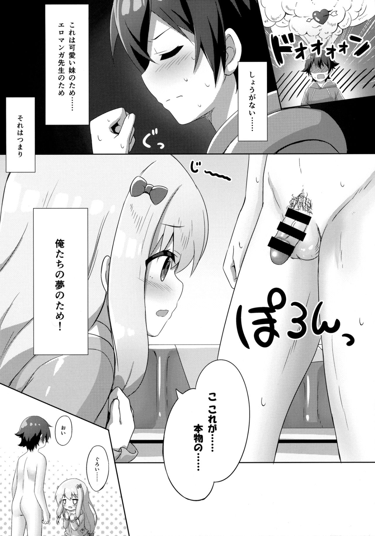 06