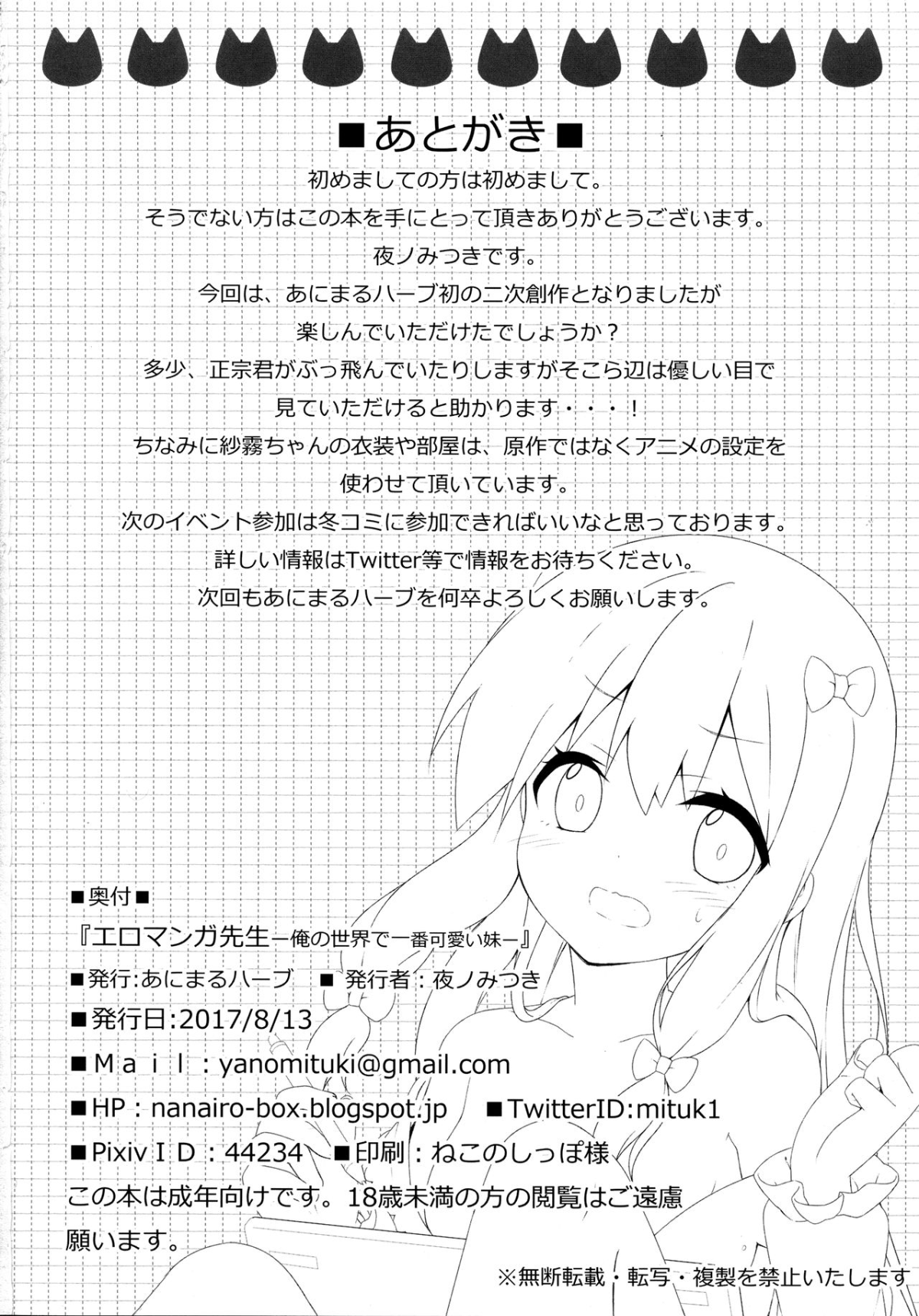 21