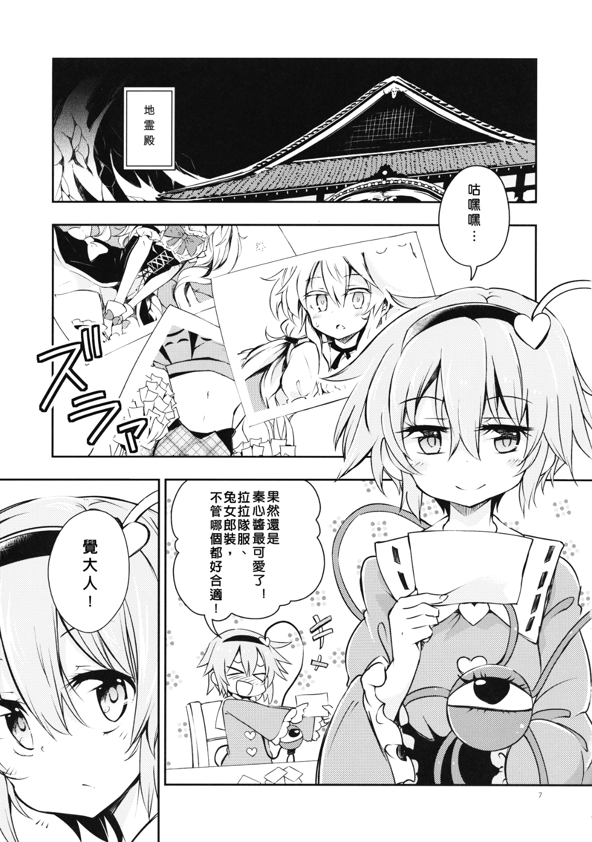 006