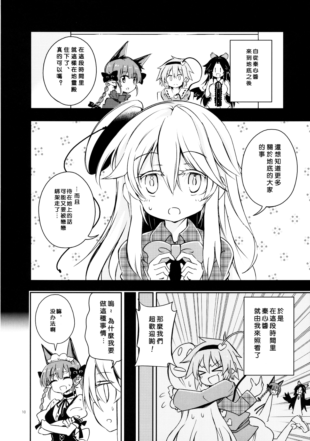 009