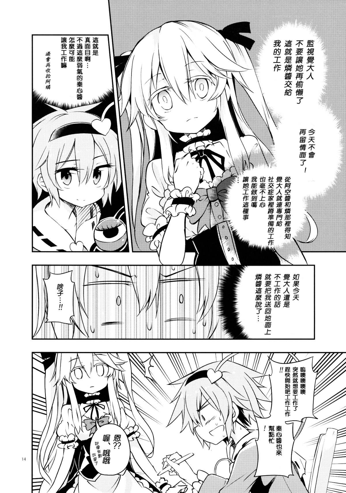 013