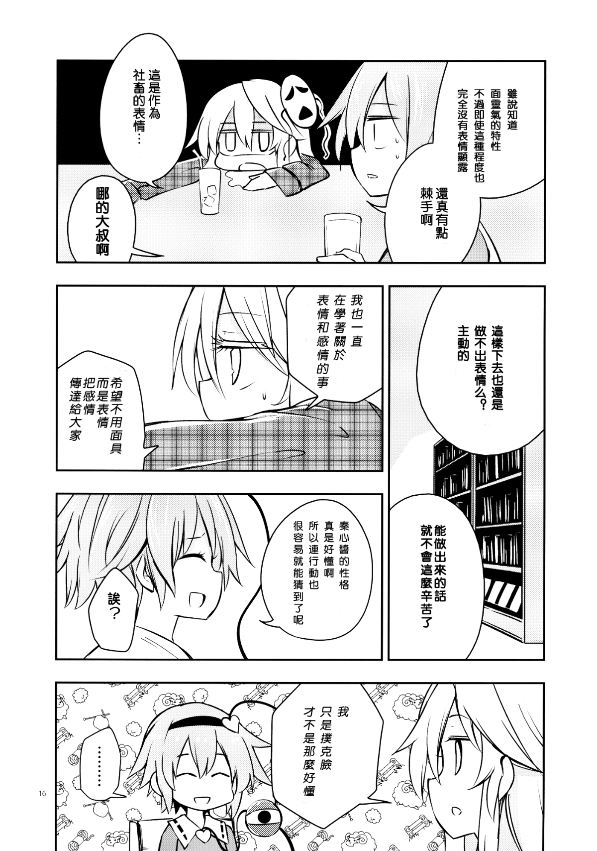 015