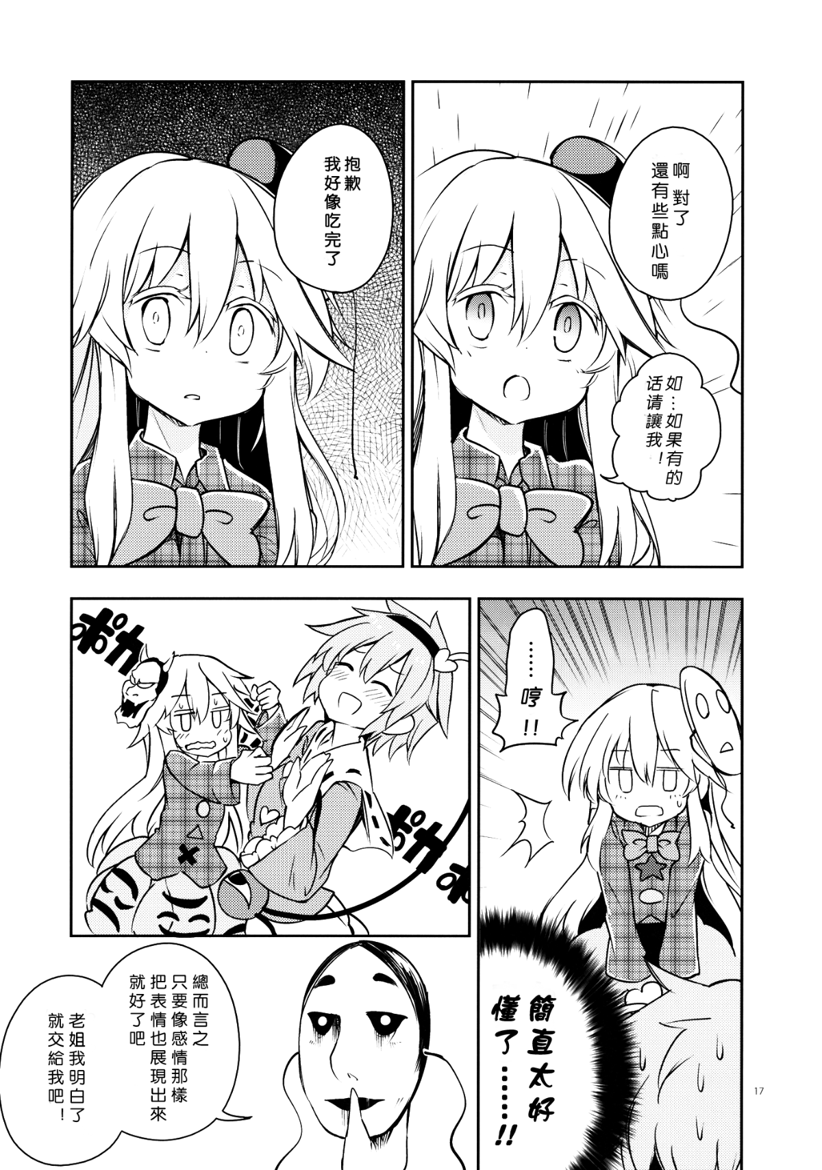 016