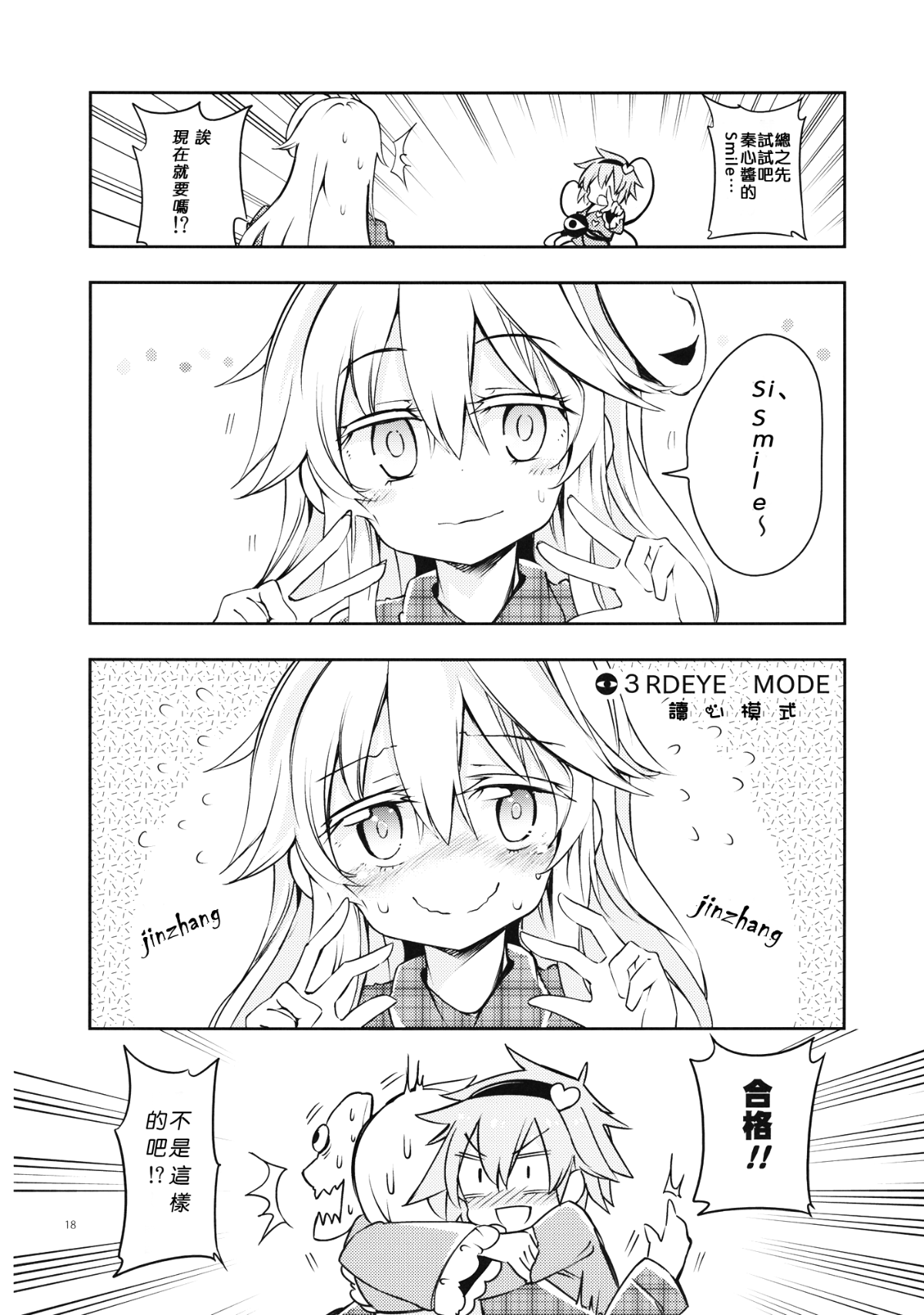 017