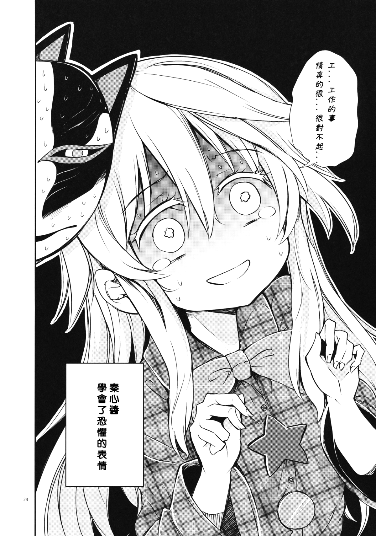 023