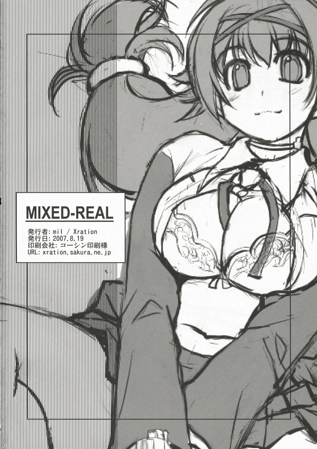 mixedreal_25