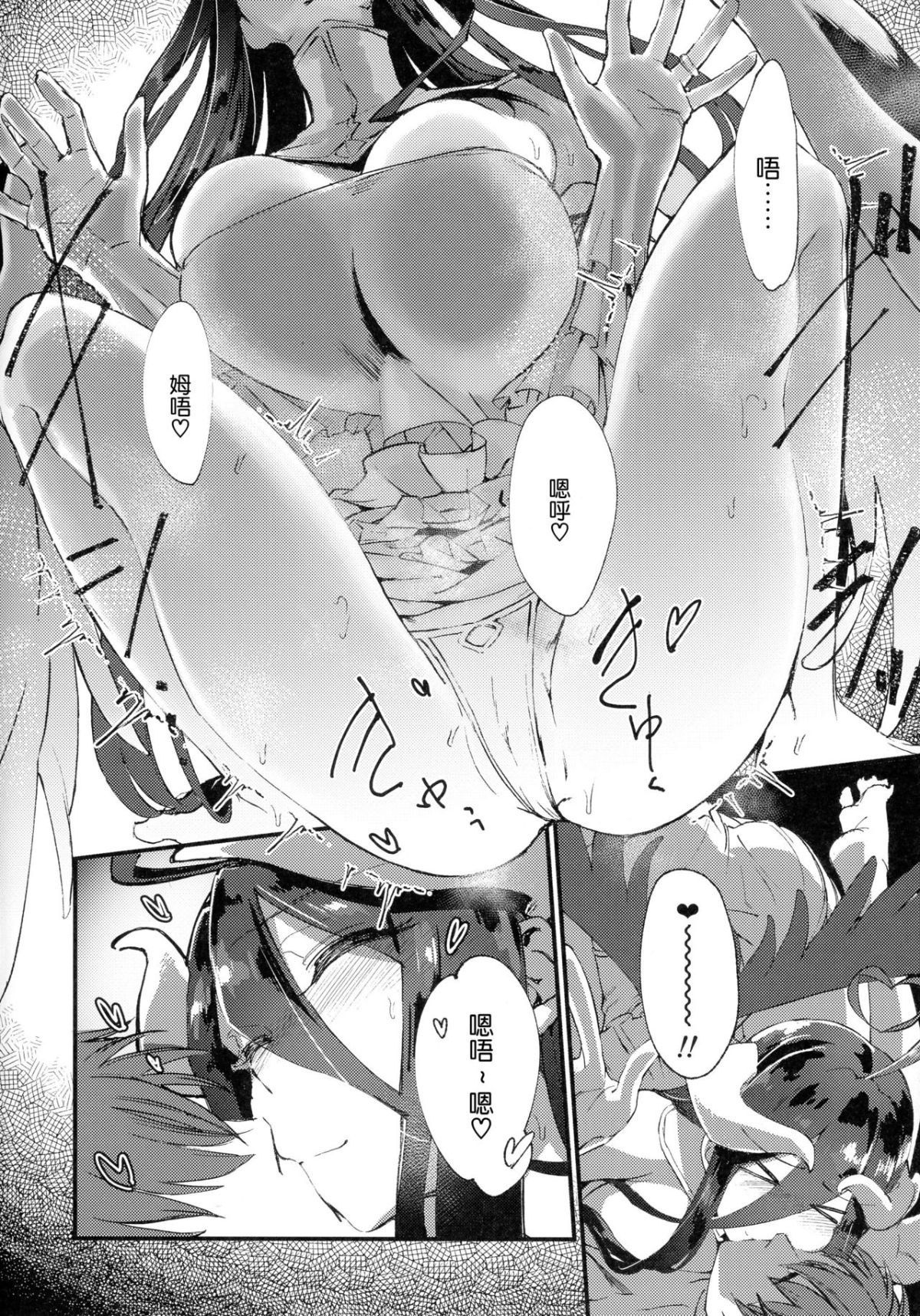 Ainzu_sama_no_o_Yotsugi_o_015