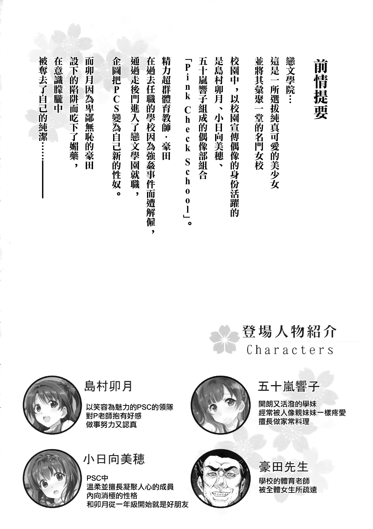 03_MJK_18_T1211_003