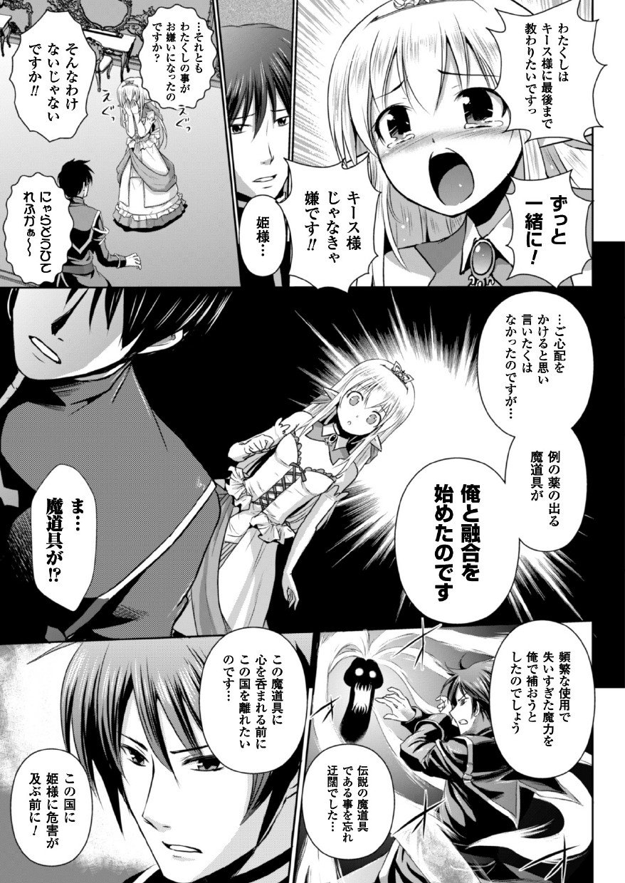 059_Elf_59