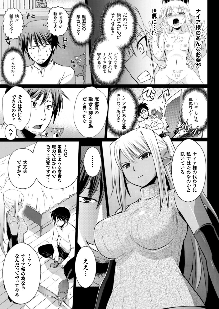 103_Elf_103