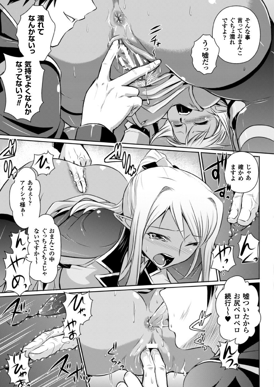 123_Elf_123