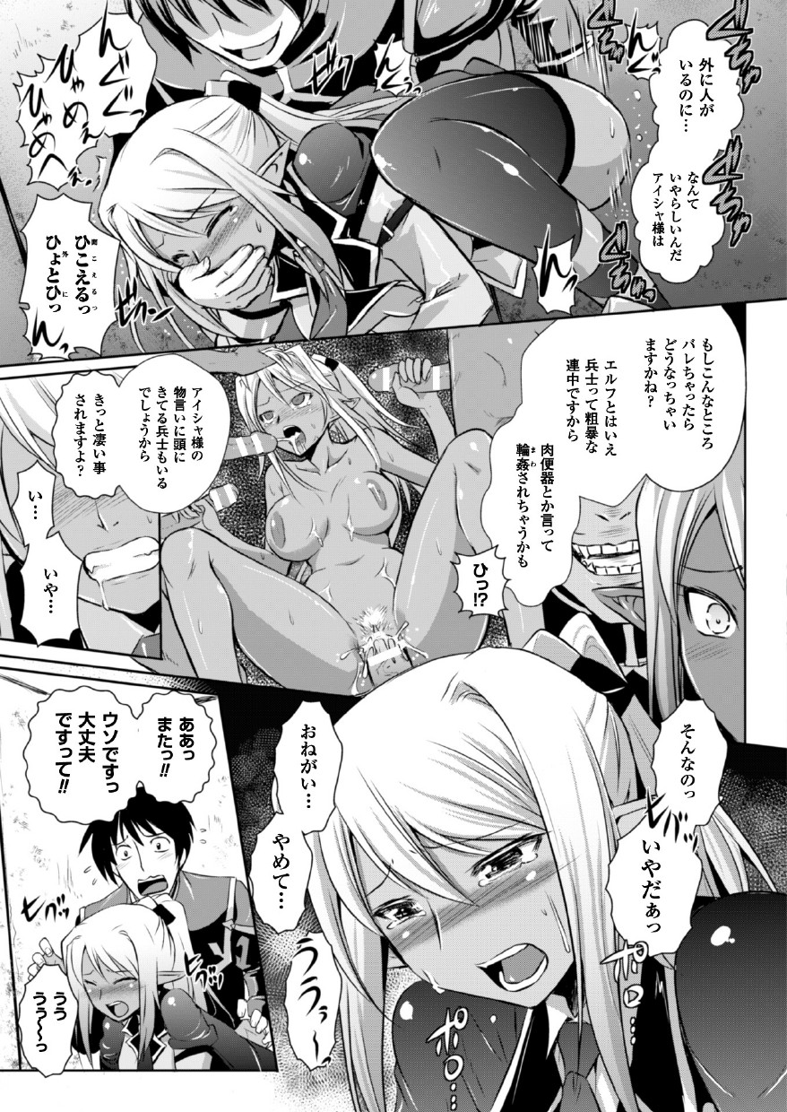 125_Elf_125