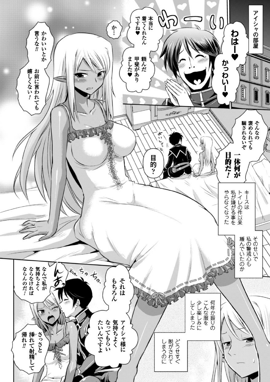 128_Elf_128