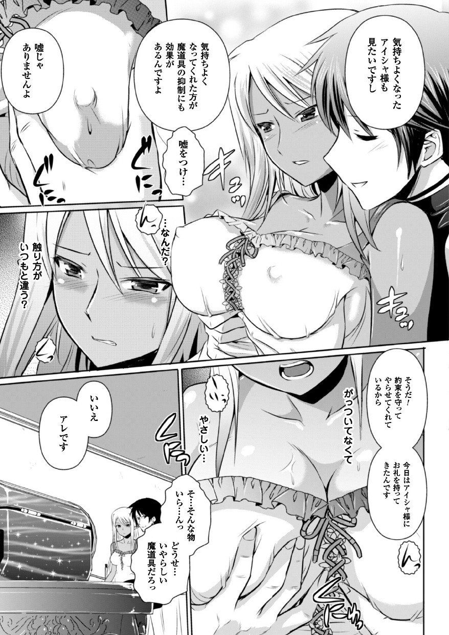 129_Elf_129