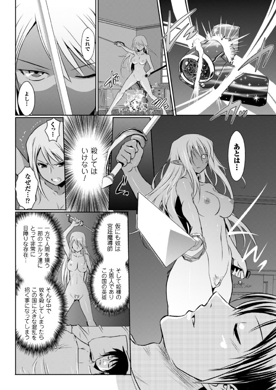 142_Elf_142