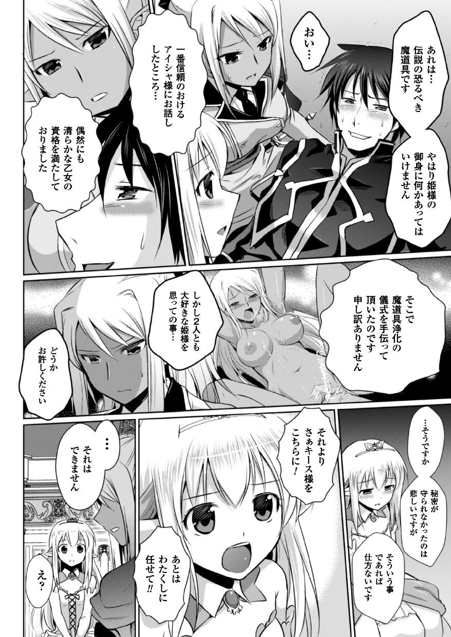 148_Elf_148