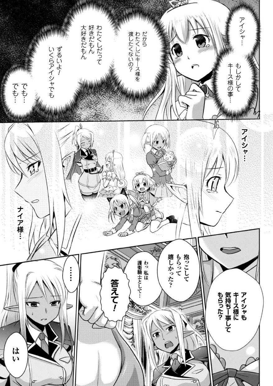 151_Elf_151