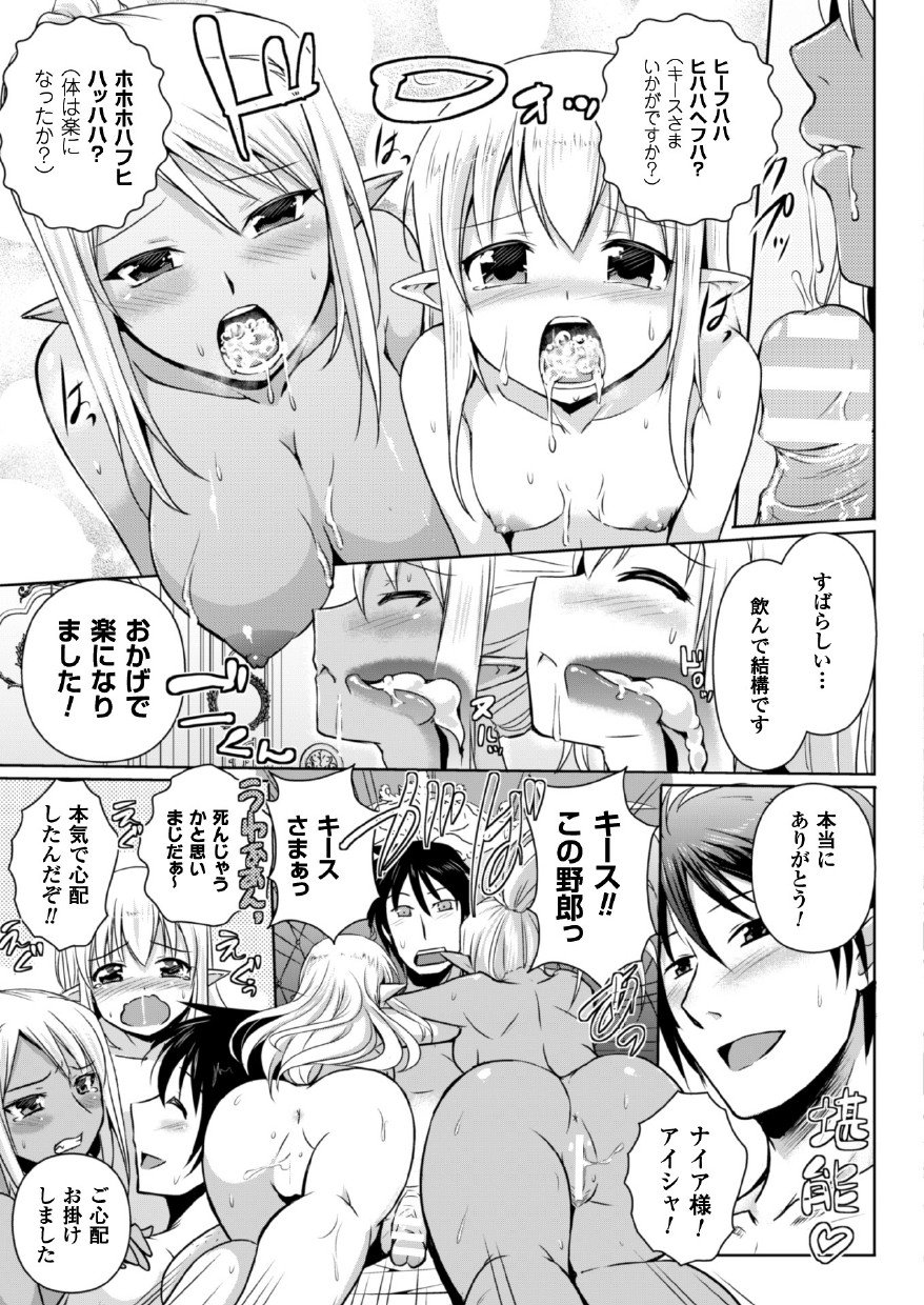 159_Elf_159
