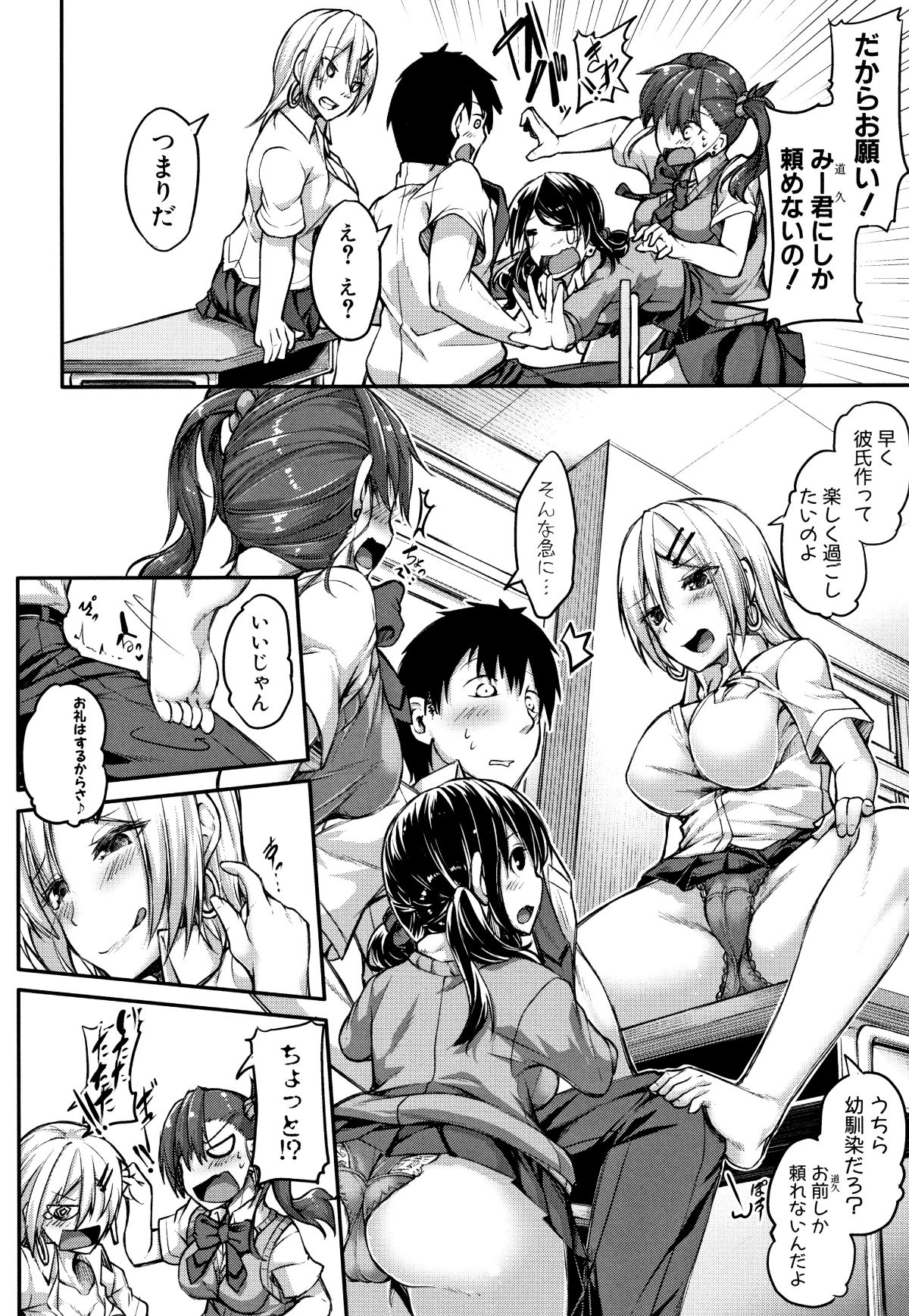 P006