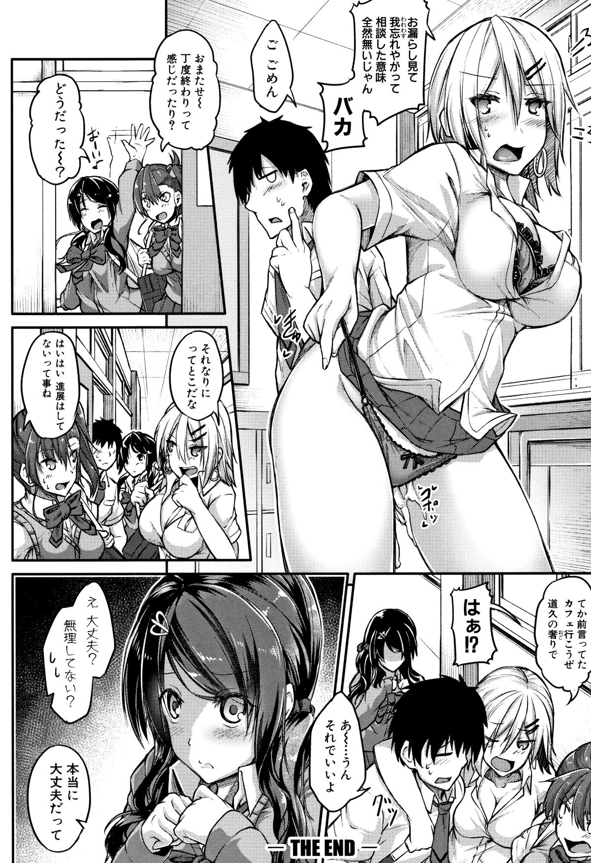 P026
